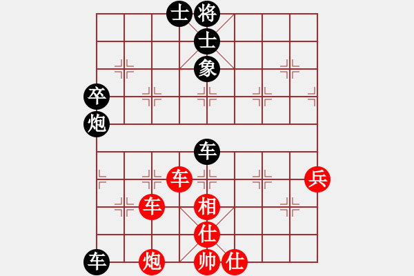 象棋棋譜圖片：武理工周子杰先負(fù)三峽學(xué)院傅國聚.pgn - 步數(shù)：70 