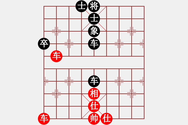 象棋棋譜圖片：武理工周子杰先負(fù)三峽學(xué)院傅國聚.pgn - 步數(shù)：80 