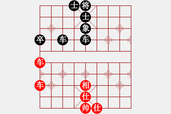 象棋棋譜圖片：武理工周子杰先負(fù)三峽學(xué)院傅國聚.pgn - 步數(shù)：90 