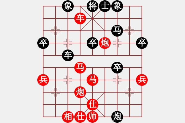 象棋棋譜圖片：2023.6.23.18先勝中炮對左炮封車后轉(zhuǎn)列炮黑過河車對紅左馬盤河 - 步數(shù)：40 