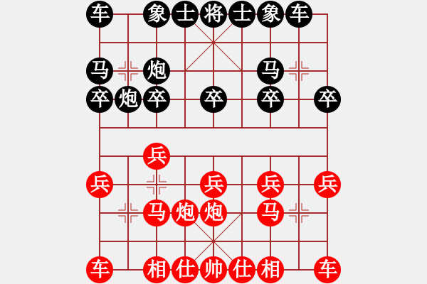 象棋棋譜圖片：水壺(7段)-和-碧波蕩漾(7段) - 步數(shù)：10 