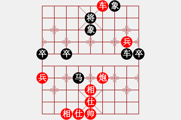 象棋棋譜圖片：水壺(7段)-和-碧波蕩漾(7段) - 步數(shù)：100 