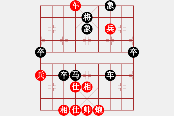 象棋棋譜圖片：水壺(7段)-和-碧波蕩漾(7段) - 步數(shù)：110 