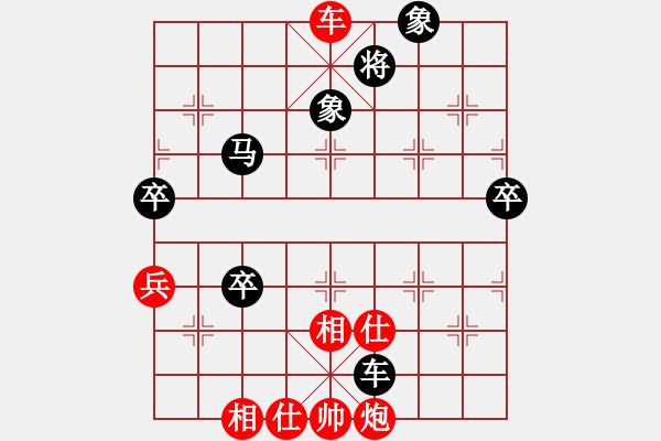 象棋棋譜圖片：水壺(7段)-和-碧波蕩漾(7段) - 步數(shù)：120 