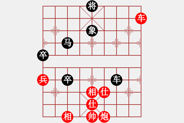 象棋棋譜圖片：水壺(7段)-和-碧波蕩漾(7段) - 步數(shù)：130 