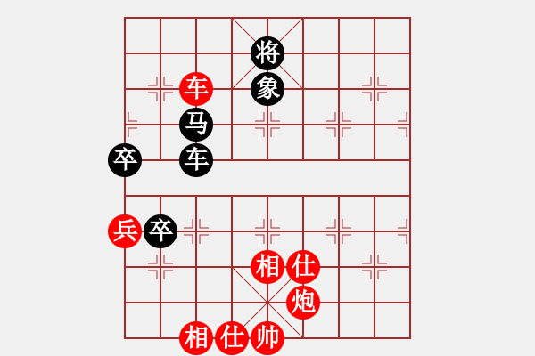 象棋棋譜圖片：水壺(7段)-和-碧波蕩漾(7段) - 步數(shù)：140 