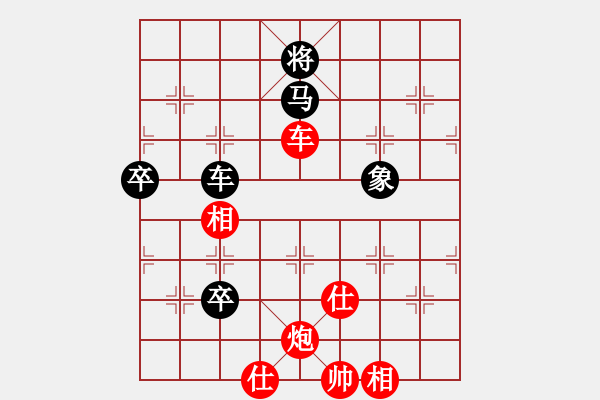 象棋棋譜圖片：水壺(7段)-和-碧波蕩漾(7段) - 步數(shù)：160 