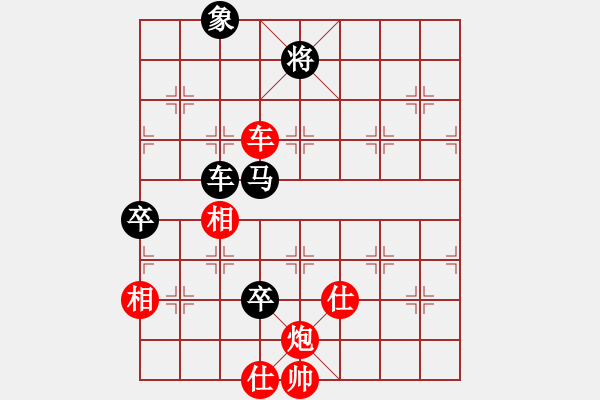 象棋棋譜圖片：水壺(7段)-和-碧波蕩漾(7段) - 步數(shù)：170 