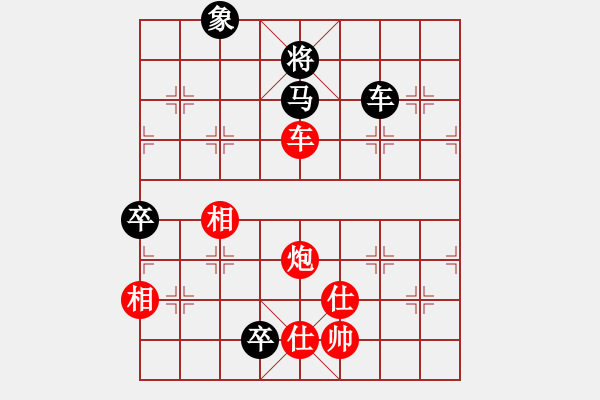 象棋棋譜圖片：水壺(7段)-和-碧波蕩漾(7段) - 步數(shù)：180 