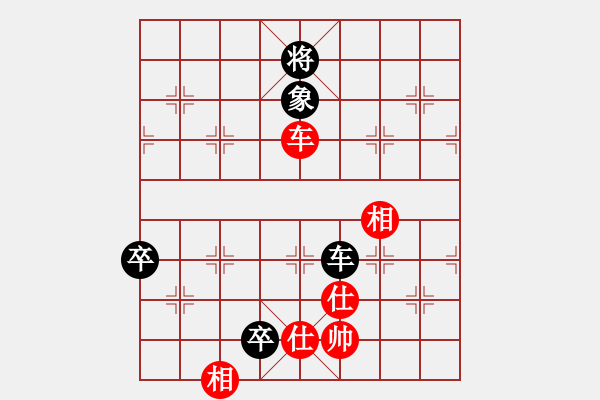 象棋棋譜圖片：水壺(7段)-和-碧波蕩漾(7段) - 步數(shù)：190 