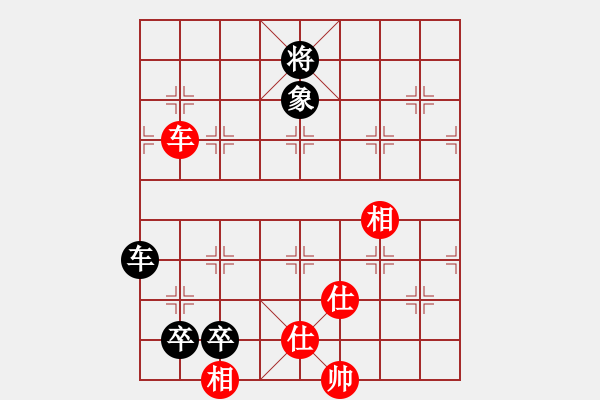 象棋棋譜圖片：水壺(7段)-和-碧波蕩漾(7段) - 步數(shù)：200 