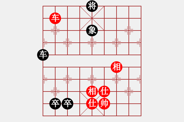 象棋棋譜圖片：水壺(7段)-和-碧波蕩漾(7段) - 步數(shù)：210 