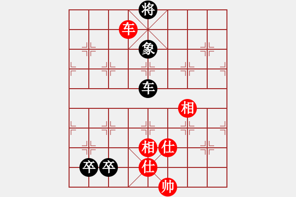 象棋棋譜圖片：水壺(7段)-和-碧波蕩漾(7段) - 步數(shù)：220 