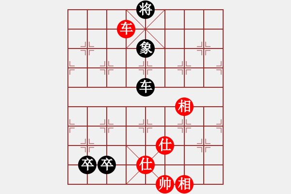 象棋棋譜圖片：水壺(7段)-和-碧波蕩漾(7段) - 步數(shù)：221 