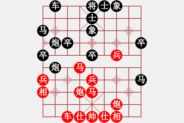 象棋棋譜圖片：水壺(7段)-和-碧波蕩漾(7段) - 步數(shù)：40 