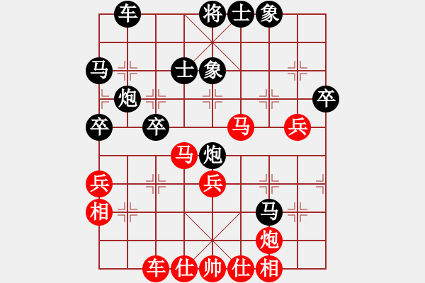 象棋棋譜圖片：水壺(7段)-和-碧波蕩漾(7段) - 步數(shù)：50 