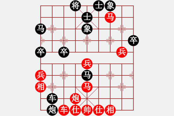 象棋棋譜圖片：水壺(7段)-和-碧波蕩漾(7段) - 步數(shù)：60 