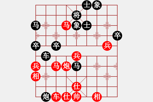 象棋棋譜圖片：水壺(7段)-和-碧波蕩漾(7段) - 步數(shù)：70 