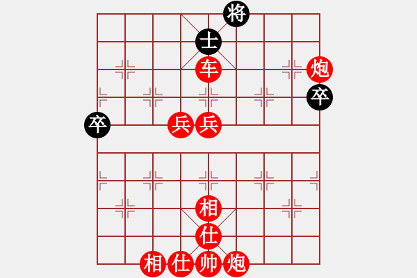 象棋棋譜圖片：棋局-8 k n 2 - 步數(shù)：10 