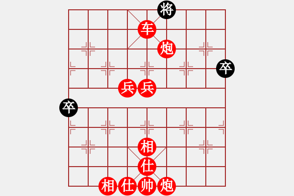 象棋棋譜圖片：棋局-8 k n 2 - 步數(shù)：13 