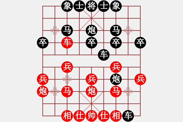 象棋棋譜圖片：決賽：第16臺(tái) 福州 林光華 先勝 福州 林恩寶 - 步數(shù)：20 