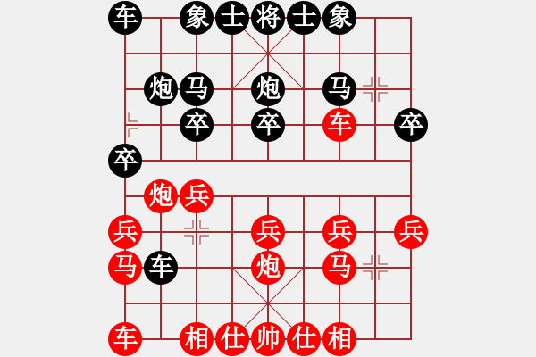 象棋棋譜圖片：天鷹會友[2363915308] -VS- 棋情小海[2568375830] - 步數(shù)：16 