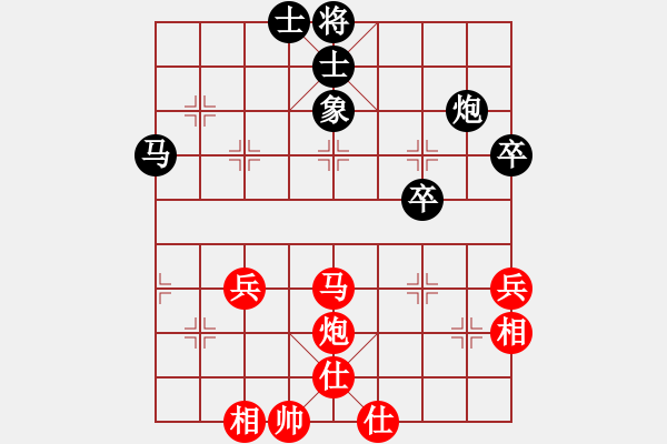 象棋棋譜圖片：騰訊 QQ棋弈天下象棋對(duì)局――中炮對(duì)左三步虎 - 步數(shù)：70 