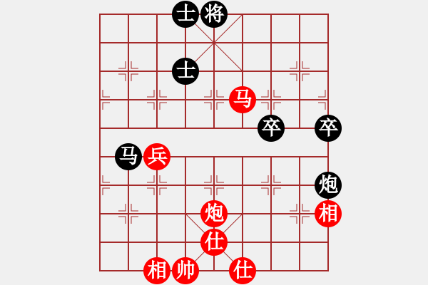 象棋棋譜圖片：騰訊 QQ棋弈天下象棋對(duì)局――中炮對(duì)左三步虎 - 步數(shù)：80 