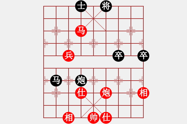 象棋棋譜圖片：騰訊 QQ棋弈天下象棋對(duì)局――中炮對(duì)左三步虎 - 步數(shù)：90 