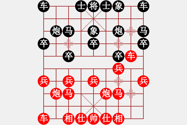 象棋棋譜圖片：電腦分析 后對(duì)原 起馬對(duì)挺卒 應(yīng)象3進(jìn)5 - 步數(shù)：12 