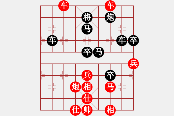 象棋棋譜圖片：挺兵局紅過宮炮（旋風(fēng)14層先勝巫師大師級(jí)） - 步數(shù)：100 