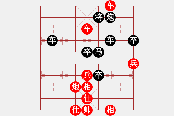 象棋棋譜圖片：挺兵局紅過宮炮（旋風(fēng)14層先勝巫師大師級(jí)） - 步數(shù)：110 