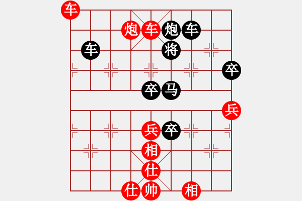 象棋棋譜圖片：挺兵局紅過宮炮（旋風(fēng)14層先勝巫師大師級(jí)） - 步數(shù)：120 