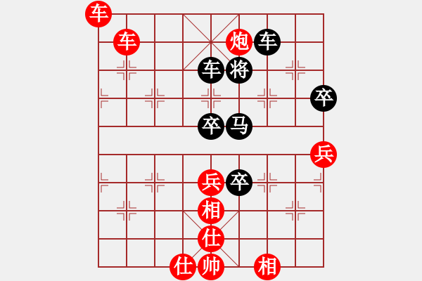 象棋棋譜圖片：挺兵局紅過宮炮（旋風(fēng)14層先勝巫師大師級(jí)） - 步數(shù)：123 