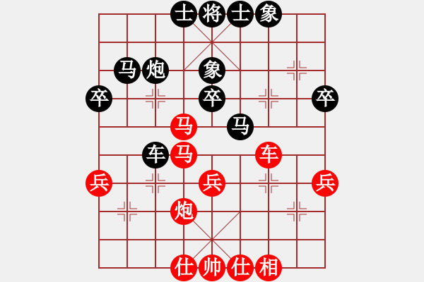 象棋棋譜圖片：人機(jī)對(duì)戰(zhàn) 2025-1-11 10:56 - 步數(shù)：40 