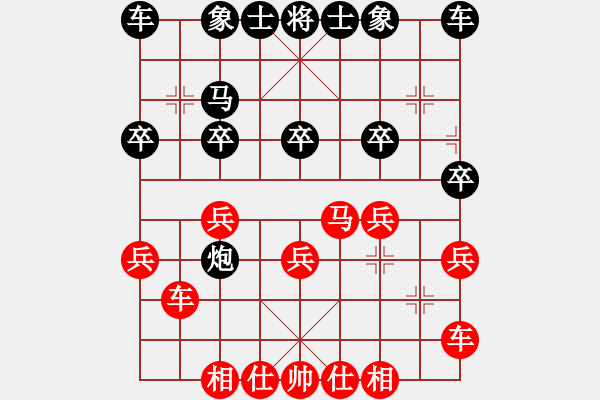 象棋棋譜圖片：乃人啊(4段)-和-彝洲棋俠(7段) - 步數(shù)：30 