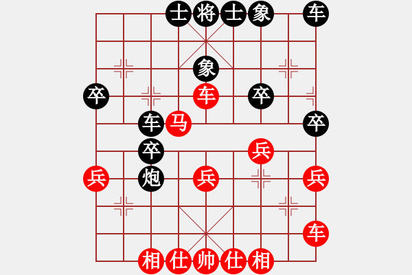 象棋棋譜圖片：乃人啊(4段)-和-彝洲棋俠(7段) - 步數(shù)：40 