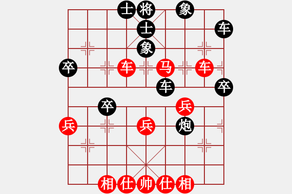 象棋棋譜圖片：乃人啊(4段)-和-彝洲棋俠(7段) - 步數(shù)：50 