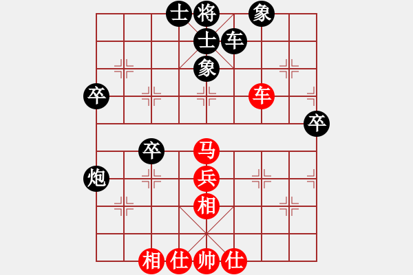 象棋棋譜圖片：乃人啊(4段)-和-彝洲棋俠(7段) - 步數(shù)：60 