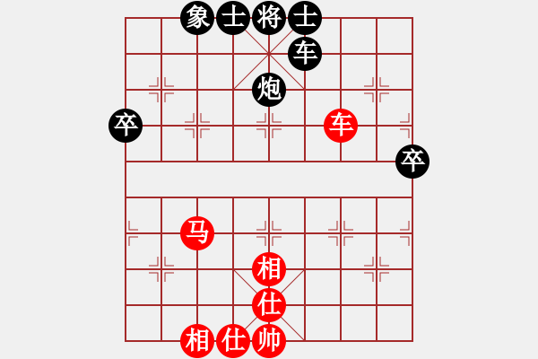 象棋棋譜圖片：乃人啊(4段)-和-彝洲棋俠(7段) - 步數(shù)：70 