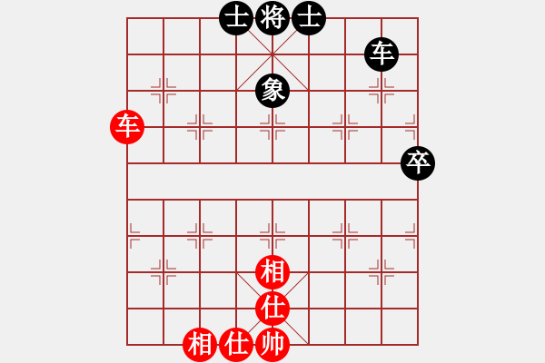 象棋棋譜圖片：乃人啊(4段)-和-彝洲棋俠(7段) - 步數(shù)：75 