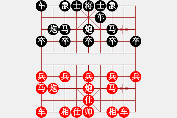 象棋棋譜圖片：友誼使者[44718281] -VS- 東萍公司弈天[88081492] - 步數(shù)：10 