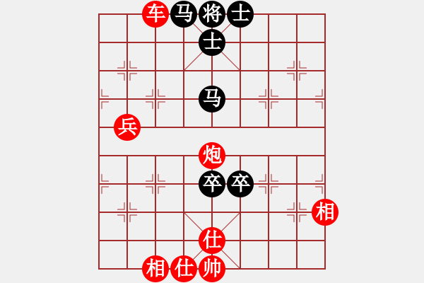 象棋棋譜圖片：0111新蓋馬三錘2 - 步數(shù)：100 