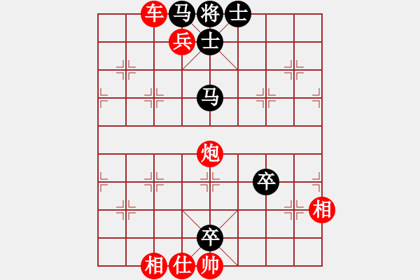 象棋棋譜圖片：0111新蓋馬三錘2 - 步數(shù)：110 