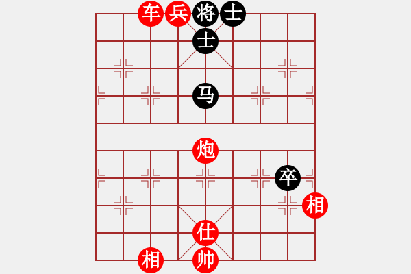 象棋棋譜圖片：0111新蓋馬三錘2 - 步數(shù)：113 