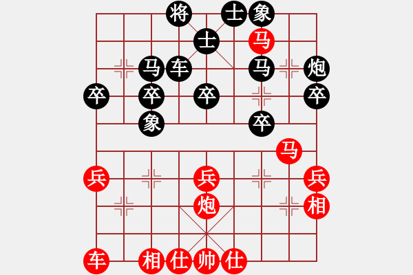 象棋棋譜圖片：0111新蓋馬三錘2 - 步數(shù)：30 