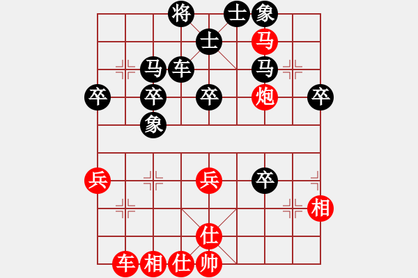 象棋棋譜圖片：0111新蓋馬三錘2 - 步數(shù)：40 