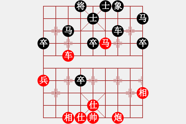 象棋棋譜圖片：0111新蓋馬三錘2 - 步數(shù)：50 