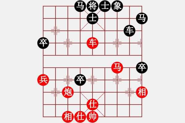 象棋棋譜圖片：0111新蓋馬三錘2 - 步數(shù)：60 