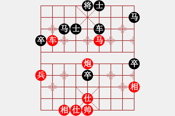 象棋棋譜圖片：0111新蓋馬三錘2 - 步數(shù)：70 